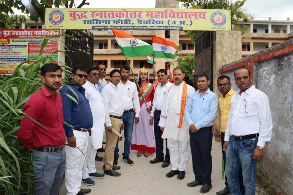 College Banner