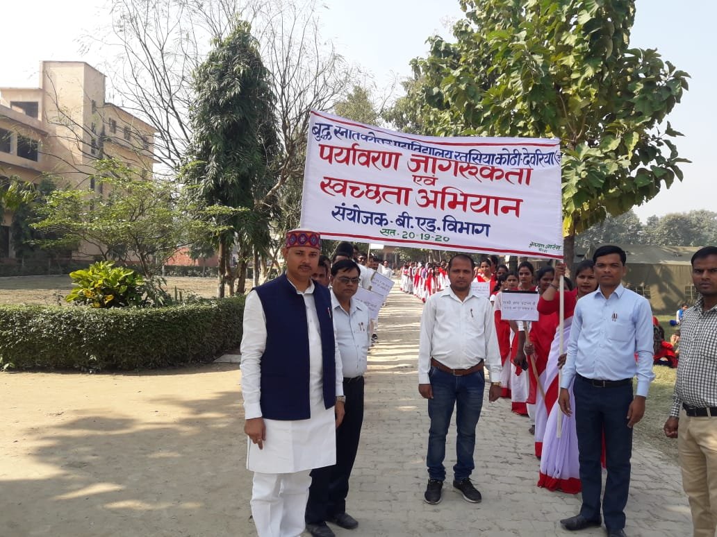 College Banner